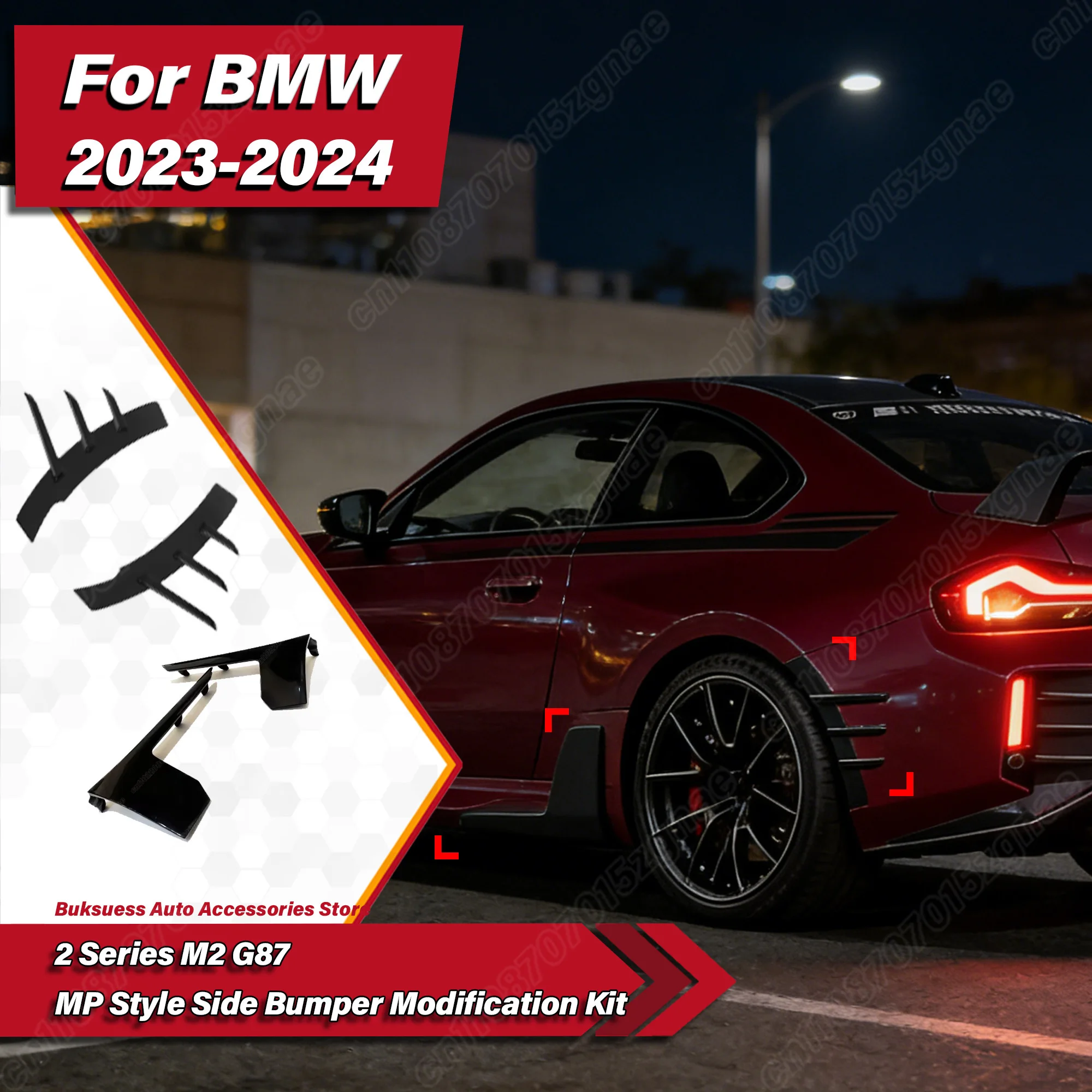 

Для BMW 2 серии M2 G87 2023 2024: Комплект для модификации кузова автомобиля в стиле MP — декоративные накладки на боковые пороги и бампер