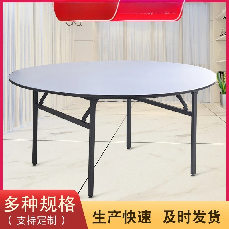 

Folding hotel round table restaurant folding dining table 10-12 people eating table food stall household turntable table
