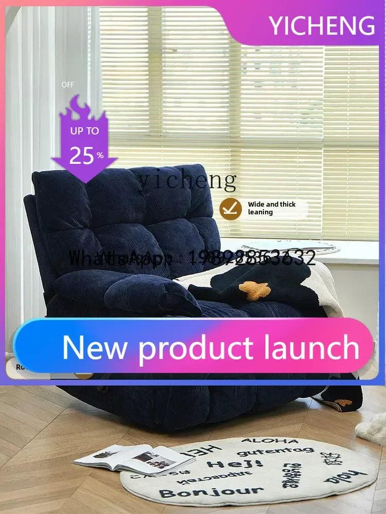 

YZ Fabric Sofa Multifunctional Living Room Reclining Chair Rotatable Single Chair