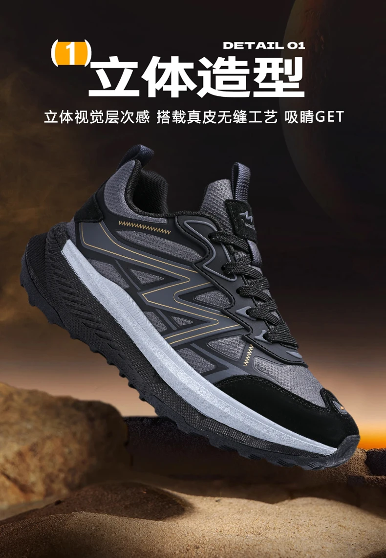 Quente 2025 novo unisex verão profissional respirável sapatos de caminhada sapatos casuais sapatos multifuncionais de luxo muito bom