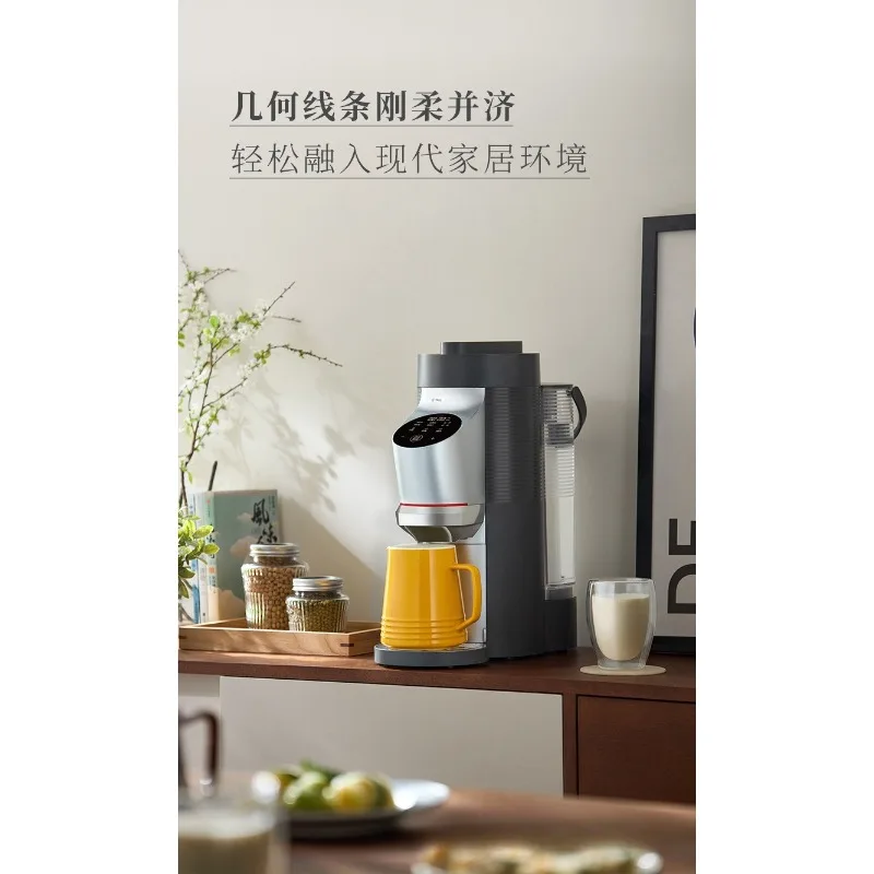 Automatic wall breaker household small multi-functional cooking new soybean milk machine