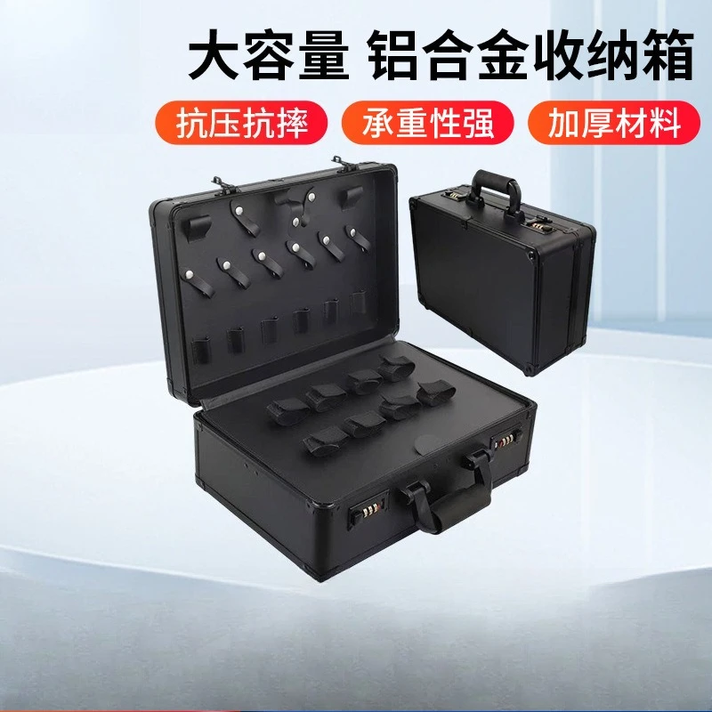 Nail art, hair and eyelashes, toolbox, aluminum alloy box outer belt, portable cosmetic case, three-dimensional storage