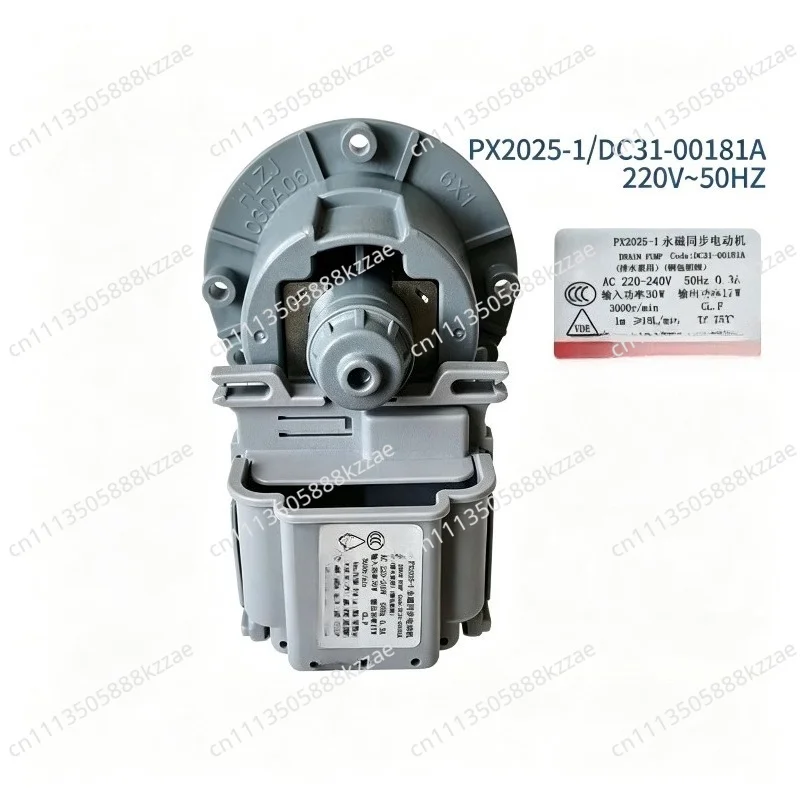 For Samsung Washing Machine New Drain Water Pump Assembly  DC31-00181A PX2025-1 Drainage Motor Washer Parts