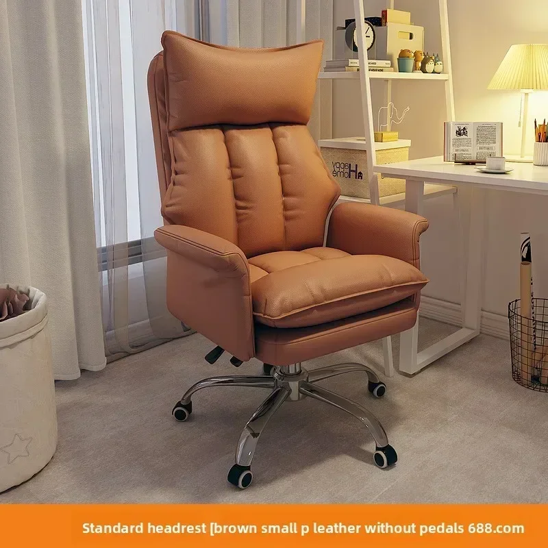 Modern Computer chair Lazy sofa chair Comfortable sedentary reclining office chair Leisure study Cream chair