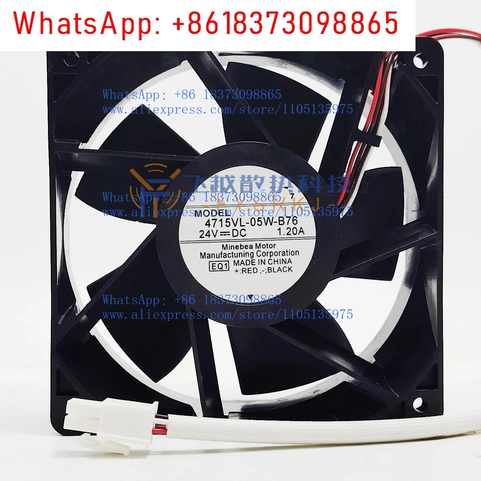 4715VL-05W-B76 24V … - image