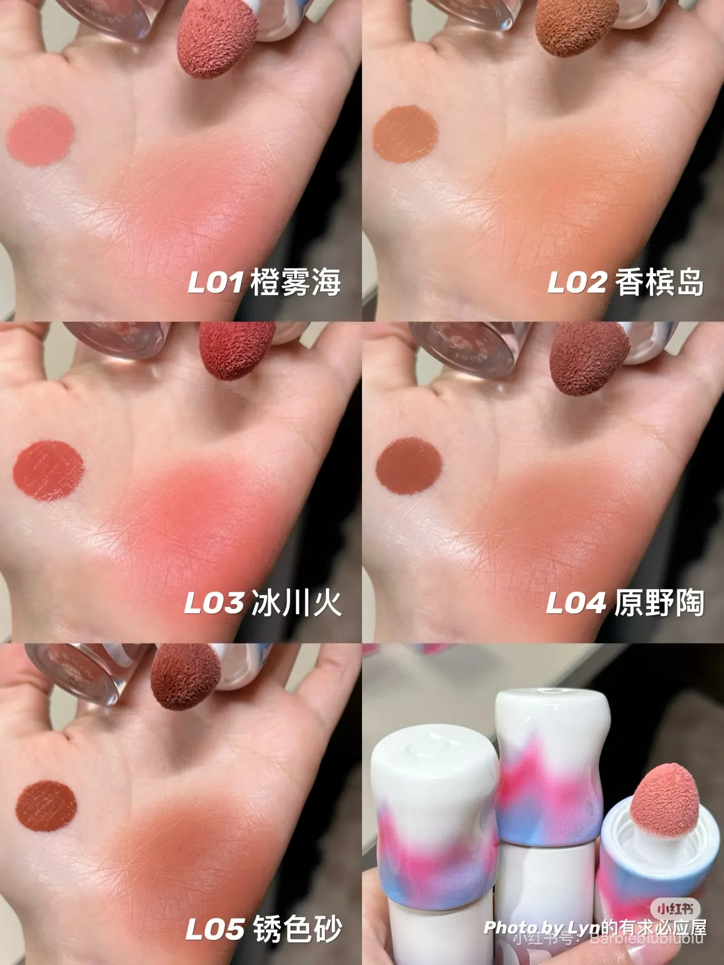 Fard à joues liquide, Pigment naturel longue durée, crème polyvalente, Rouge, joues, éclaircissant, couleur, maquillage professionnel imperméable