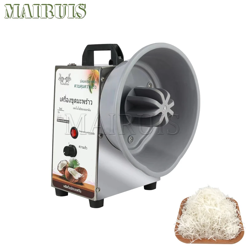 

Электрический измельчитель кокосового мяса из нержавеющей стали, автоматическая терка для измельчения кокосов, машина для измельчения резки