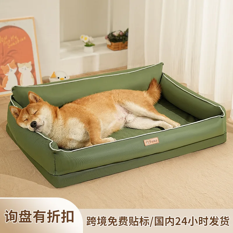 

Egg-shaped Foam Dog Bed for All Seasons Removable Washable Pet Bed for Cats and Medium to Large Dogs