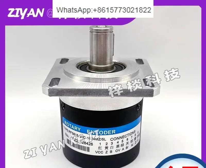 

Spindle photoelectric encoder RF5815-07C-1024MZ/5L CNC machine tool rotary encoder 1200MZ