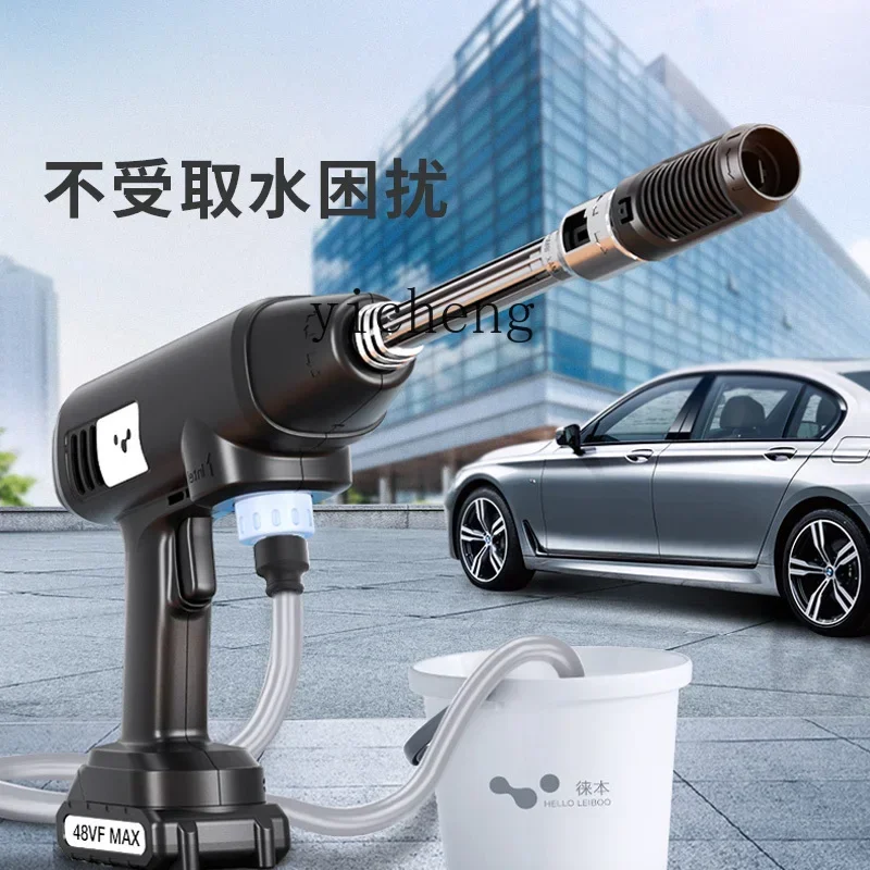 

TQH wireless car washing machine portable electric high pressure water gun cleaning artifact for household car brushing