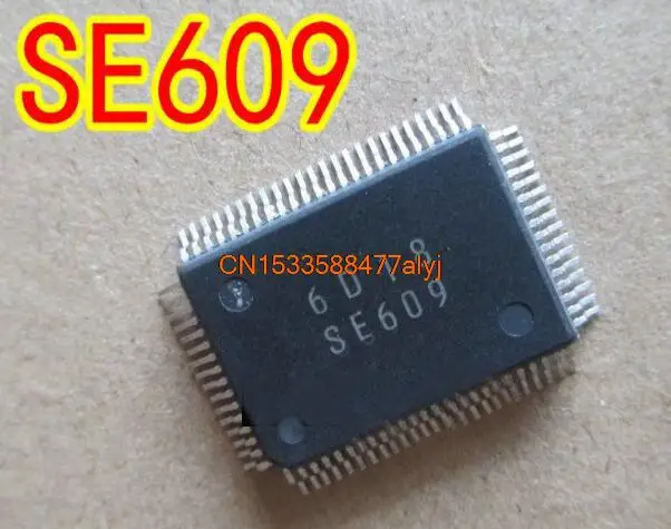 

Новинка SE609