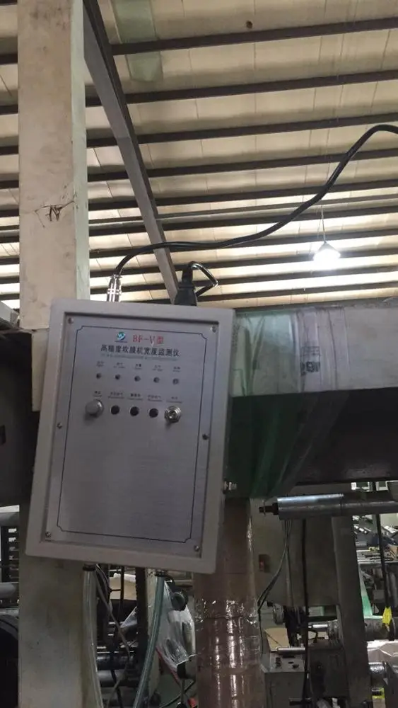 BF-5 Fillm Blow Molding Machine Automatic Air Supply Controller Bag Making Machine Film Width