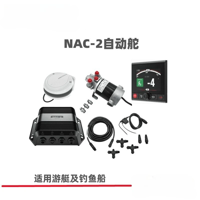

Yacht autopilot fishing boat steering instrument navigation system