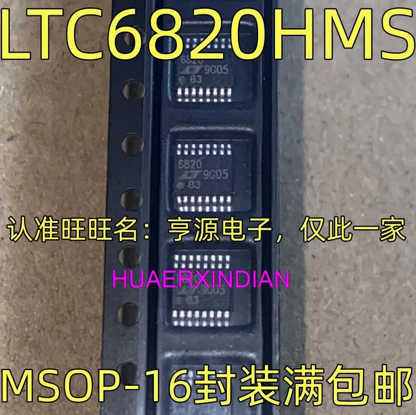 

10PCS New Original LTC6820HMS LTC6820IMS MSOP-16 6820