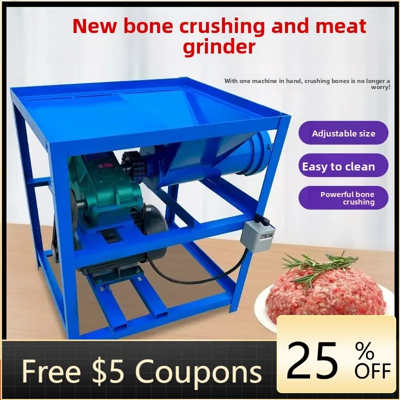 LYY  High-Power Farm Meat Grinder Fish Grinder Dog Chicken Feeder Commercial Electric Bone Crusher
