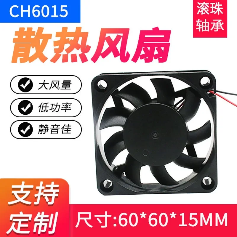 Silent 6015 Cooling Fan for Industrial Computer and Moxibustion Instrument 6 cm 12 V 24 V 5 V Charger