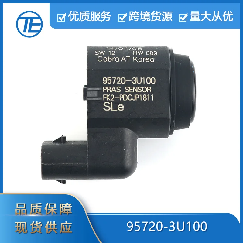 Подходит для Hyundai Kia Auto Parts 95720-3U100, радар заднего хода, электрический датчик PDC для глаз