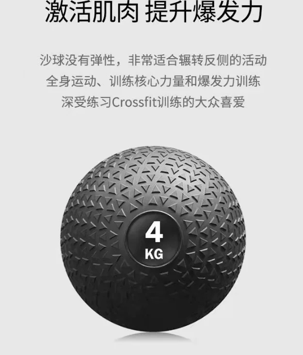 Gym Exercise 4kg-25kg  Ball Durable Soft Weighted Ball Functional Customized PU Soft Medicine Wall Ball for Core Training