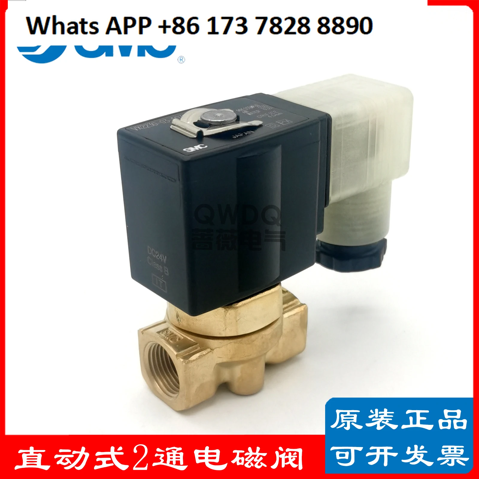 Smc Original VX2110…