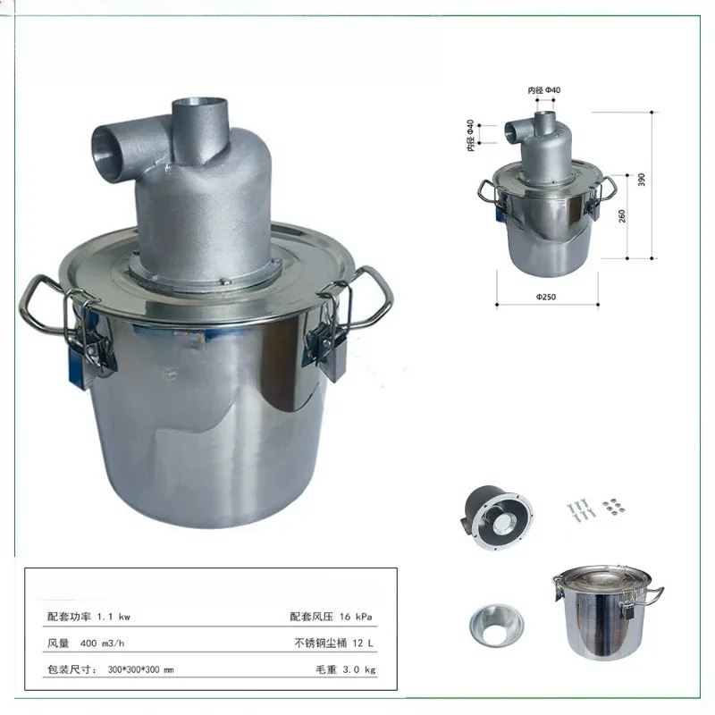 for Rotary Dust Collection Assembly 12L Bucket 40mm Diameter High Temp Pressure