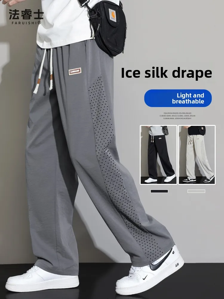 

Ultra-Thin Ice Silk Casual Pants Men's Summer Thin Loose Straight Leg Drapey Knife Pants Summer Sun Protection Qui Dry