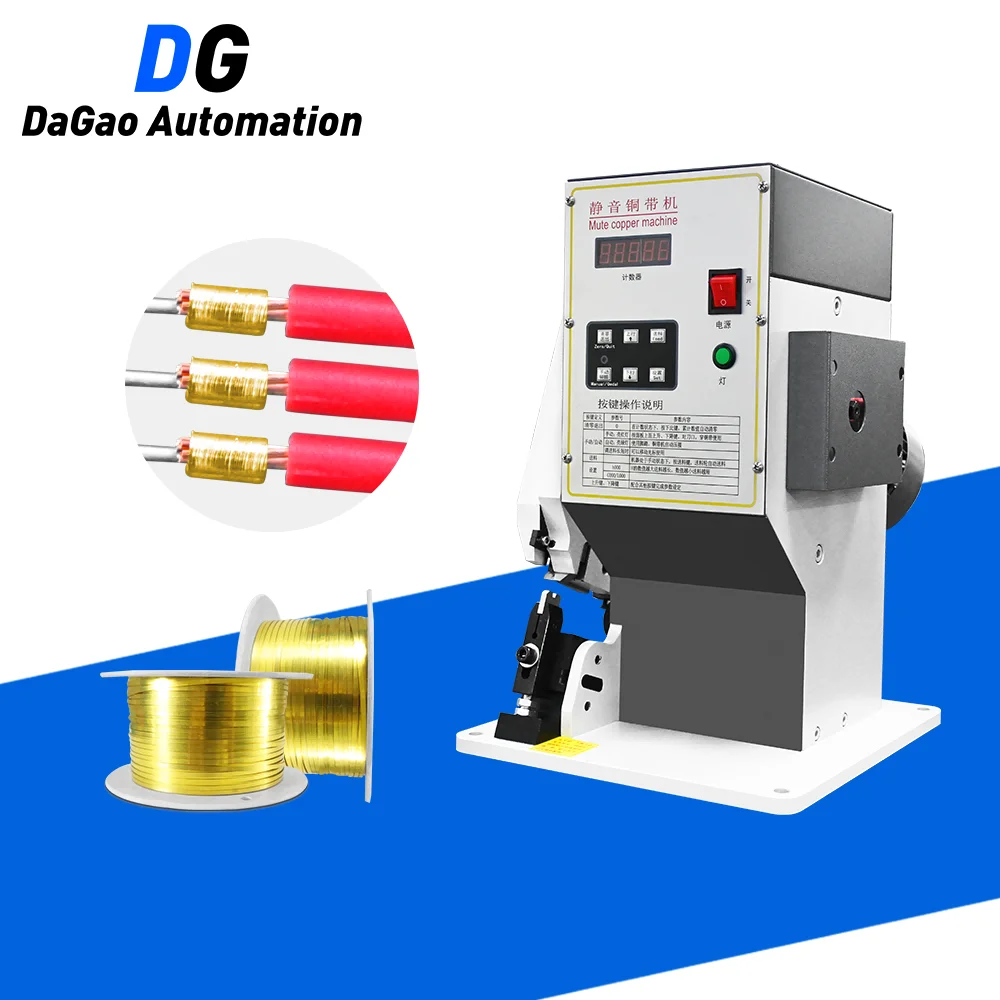 Mute Copper Belt Machine Terminal Machine 3T Crimping Machine Butt Riveting Press for Data Cable Line