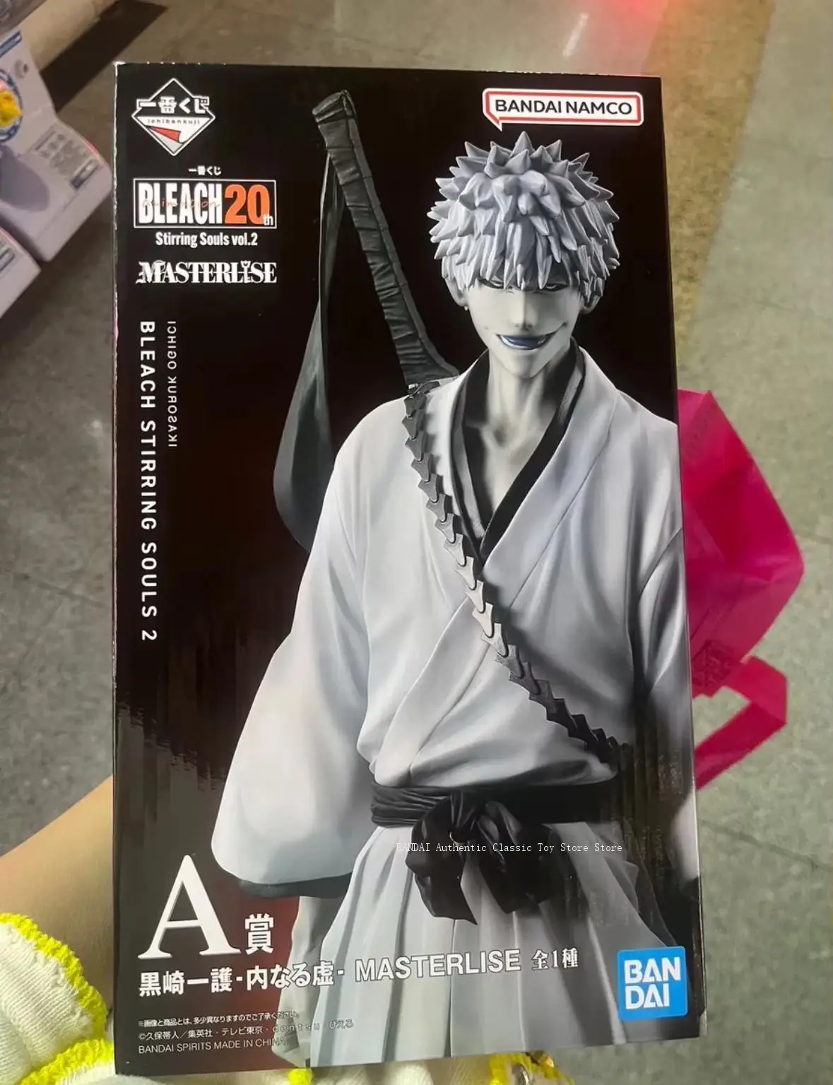 Auf Lager Original Bandai Ichiban Kuji BLEACH Kurosaki Ichigo Ichimaru Gin Ichimaru Gin Zaraki Kenpachi Kuchiki Byakuya Anime