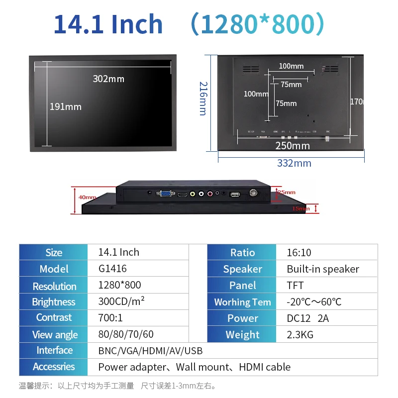 ZHIXIANDA Small Lcd Screen 14.1 Inch Widescreen 1280x800 Industrial  Monitor With Multi Interface AV/BNC/VGA/HDMI/USB