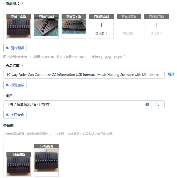 10-way Fader Can Customize CC Information USB Interface Music Hosting Software with MIDI Controller