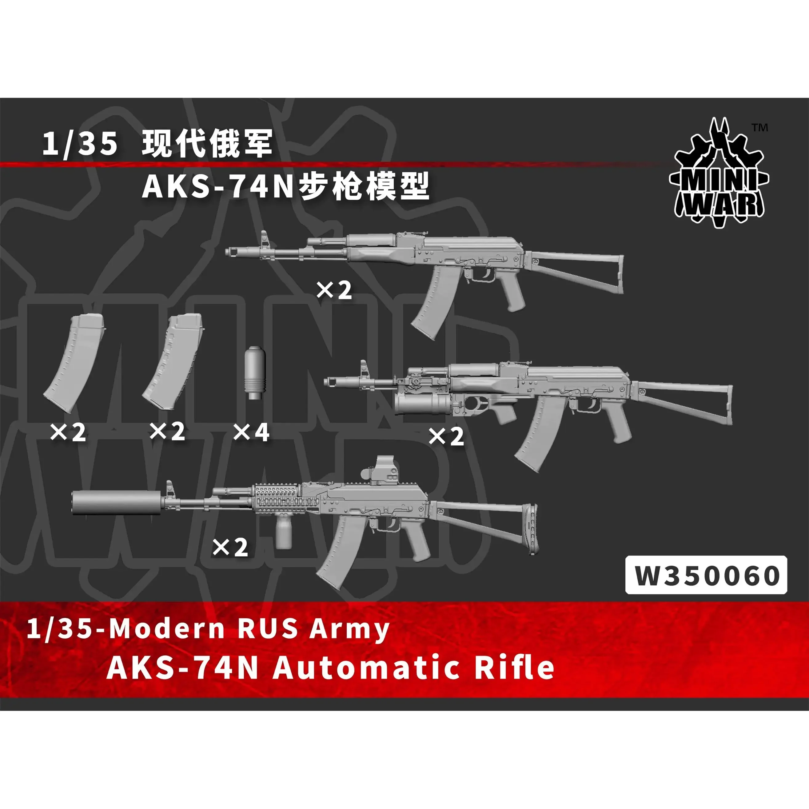 【MINIWAR】1/35 Self assembly and coloring of resin model miniature rifle W350060