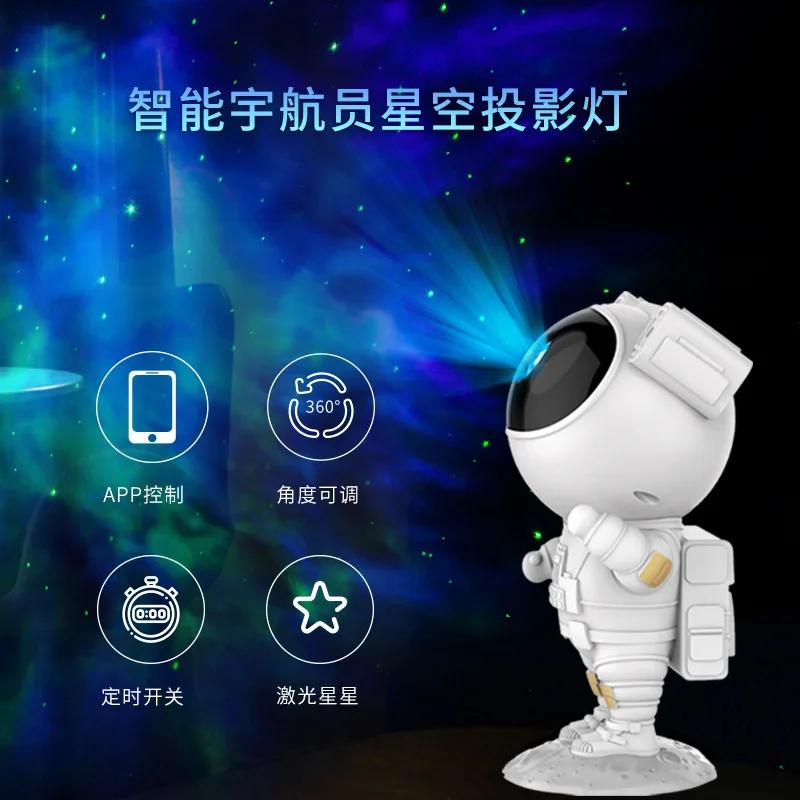 Proyector de estrellas de astronauta, luz nocturna de ensueño, lámpara de galaxia para dormitorio, luz de ambiente ondulada de techo de cielo estrellado