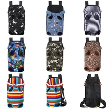 Breathable Dog Carrier Backpack #2