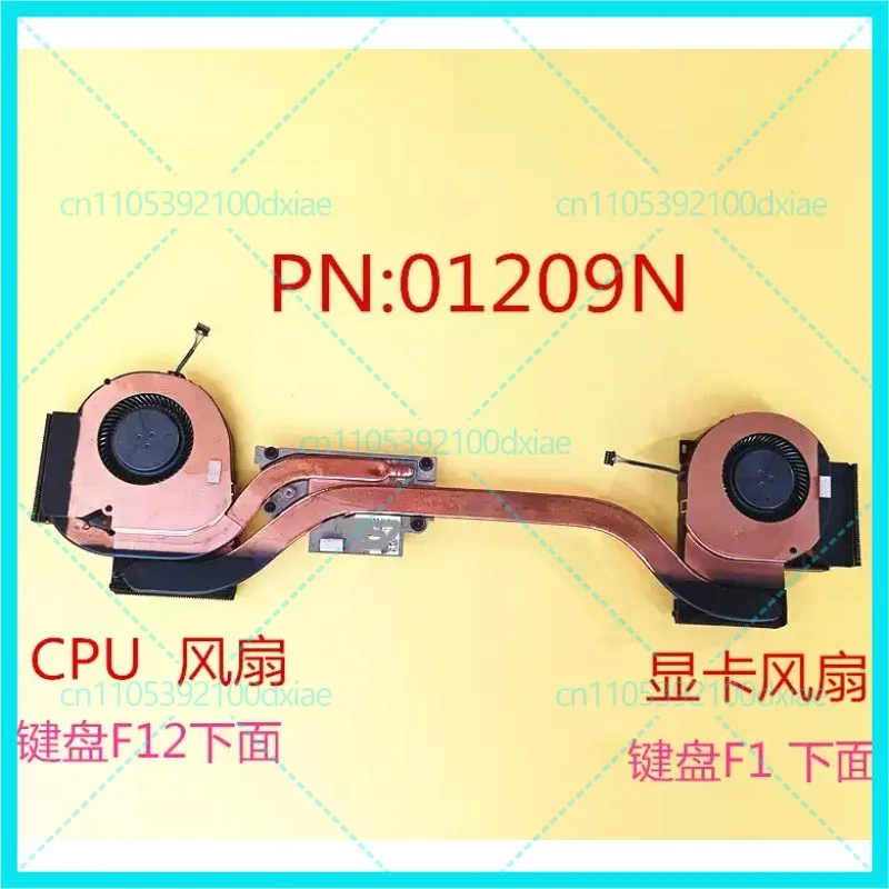 New For Dell precision 7530 7540 fan cooling copper tube, integrated graphics card 01209N
