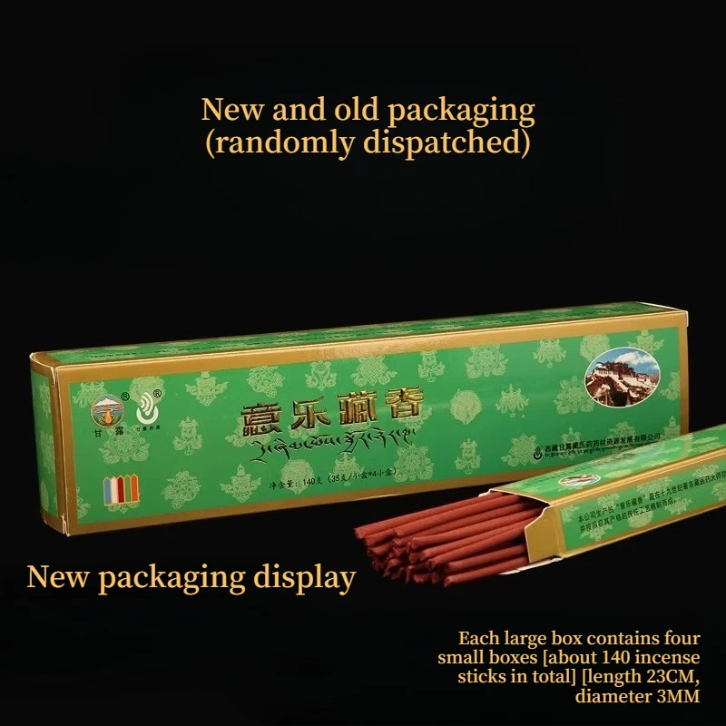 Ganlu Handmade Ince…