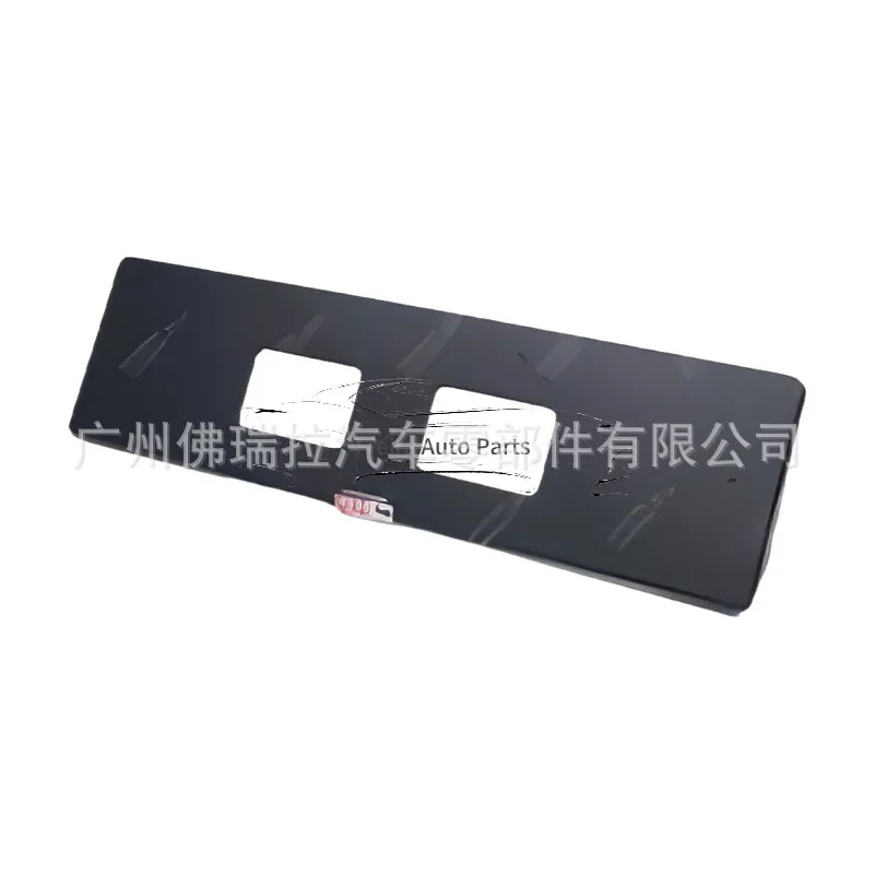

Suitable for Geely GEELY Xingyue MonjaroFront License Plate / 6010203700