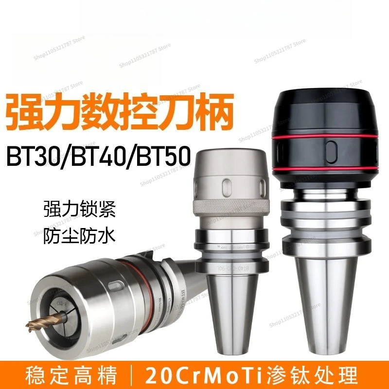 For Heavy Duty Precision Powerful Tool Holder BT30BT40BT50-C32 C42 Various Lengths High Precision Heavy Cutting