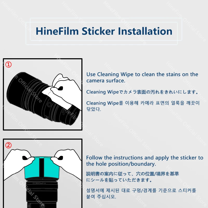 Hinefilm-Schutzfolie für Sigma 14 F1.4 FE / L Objektiv, Dekorfolie 14F1.4, Objektivhülle für Sigma 14mm F1.4 DG DN Art Objektiv, Schutzfolie – Detail 19