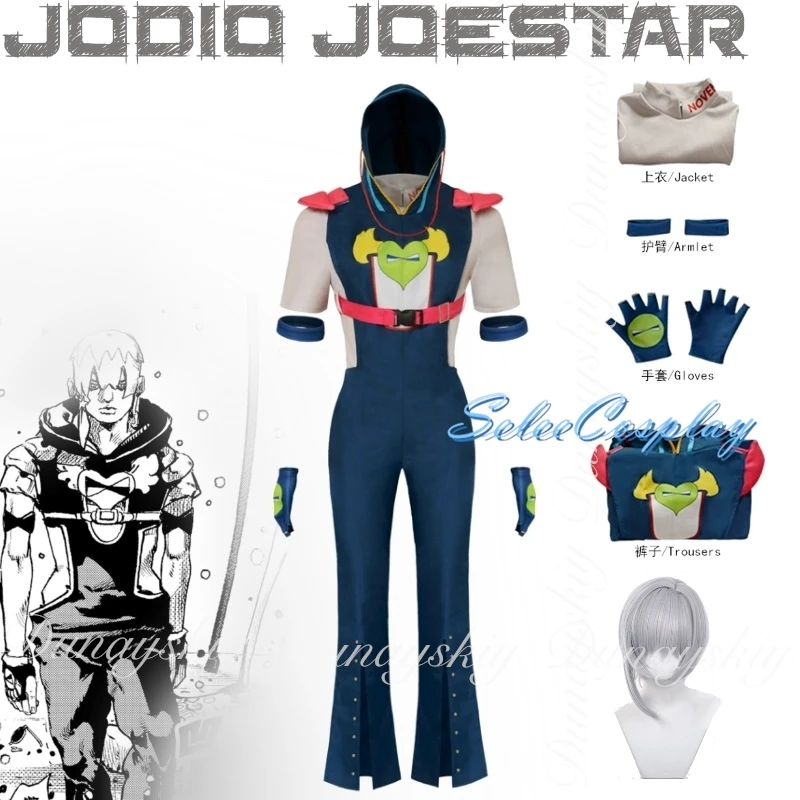 Невероятные приключения ДжоДжо, аниме Джодио Джостар, косплей с серым париком, девятое поколение Джоджо, карнавальный костюм, полный костюма