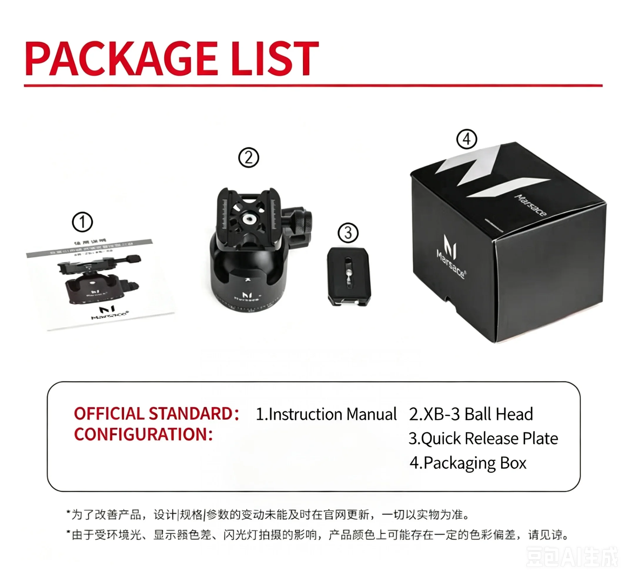 Marsace XB-3 Professional 52MM Ball Head Camera Panoramic Tripod Head With DP-60 Quick Release Plate Max Load 7KG