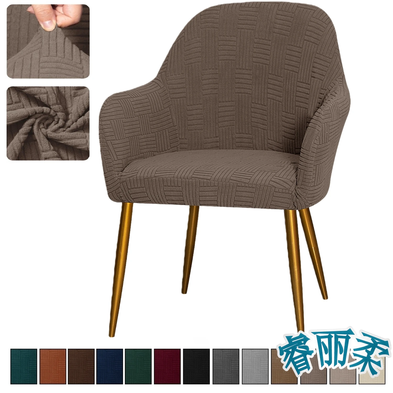Jacquard Curved Back Chair Slipcovers with Armrest Elastic Armrest Slipcover Removable Washable for Kitchen
