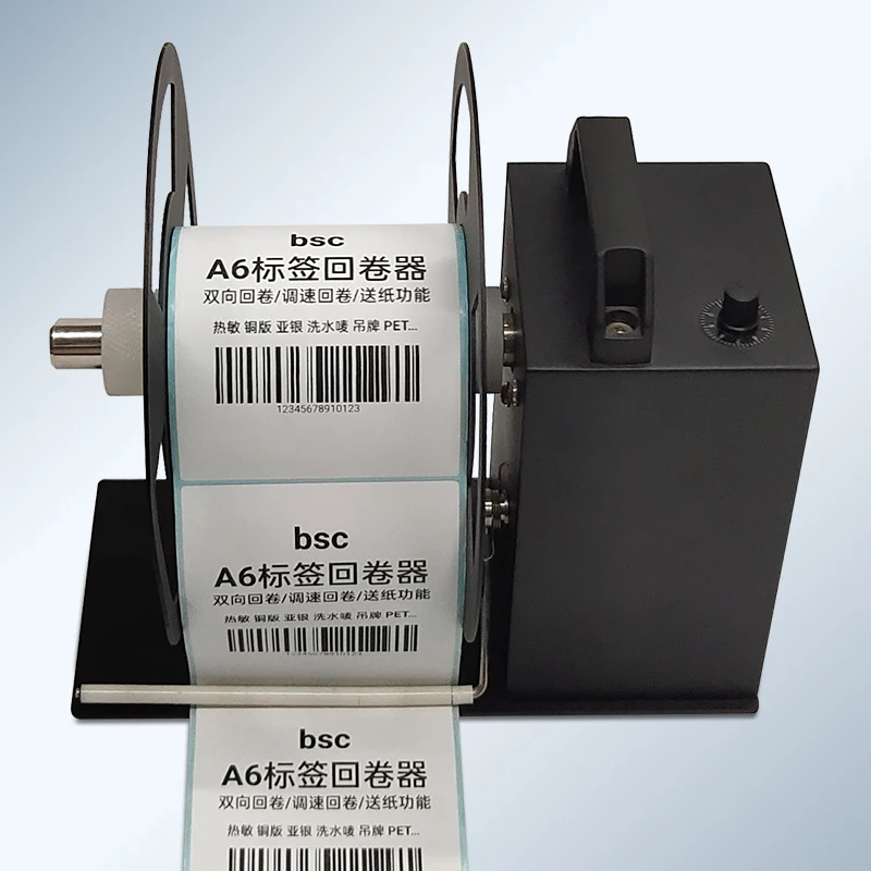Maximum Label Width 120mm Label Rewinder Suitable for Barcode Printer Automatic Rewind & Unwind Synchronous Labeling Machine