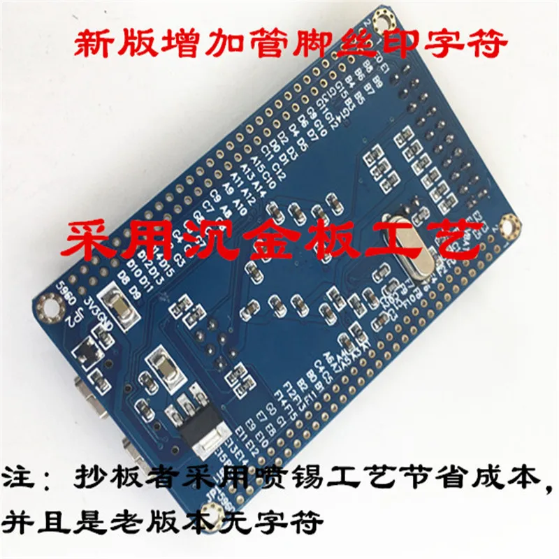 STM32 コアボード STM32F103ZET6 最小システム学習開発 Cortex-M3