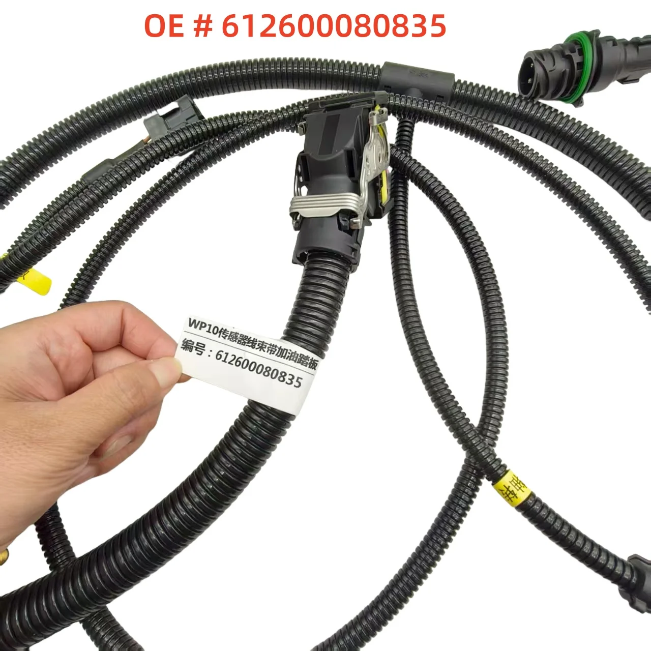 

Датчик 059906262J