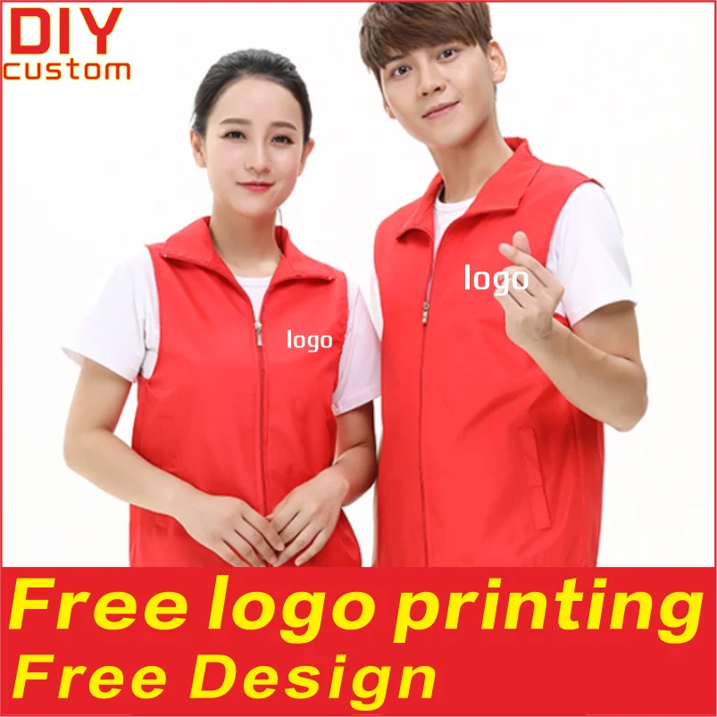 سترة سترة خارجية، سترة، تي شيرت بسحاب بدون أكمام، شعار مطبوع مخصص، قماش نشاط صدري متطوع للرجال والنساء