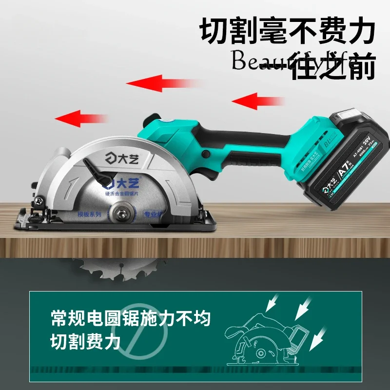 A7 lithium chainsaw multi-function saw circular saw for woodworking high-power hand chainsaw