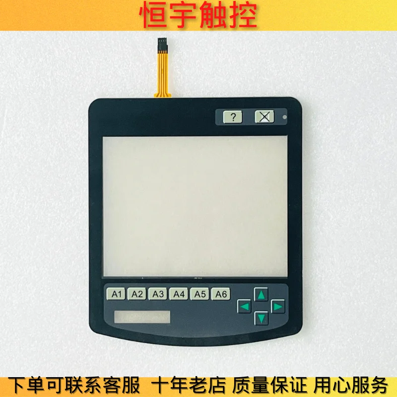 NEW QST-121A075H TOUCH SCREEN TOUCHPAD