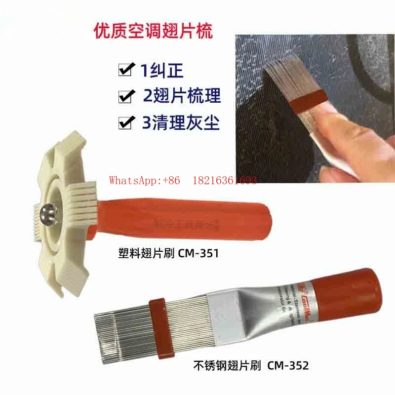 Cooling Brush, Air Conditioning Fin Cleaning Brush, Stainless Steel Fin Comb, Condenser