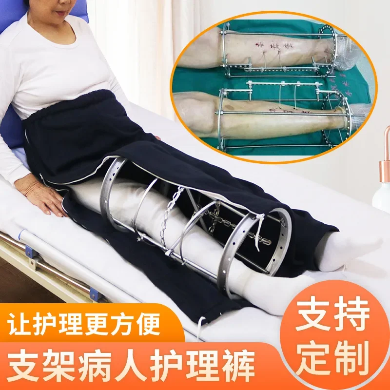 Bracket care pants, patients with broken legs, steel frame cast after surgery, easy to wear and take off pants, fat pants