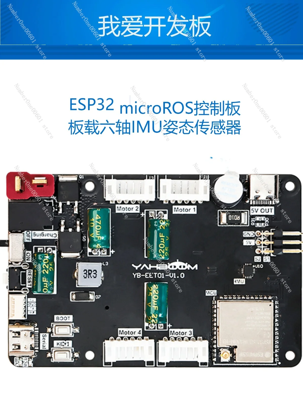 Suitable for MicroROS Robot Main Controller ESP32 Radar ROS2 Car Drive Expansion Board IMU