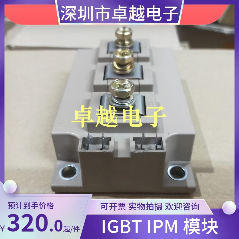 Inquiry module module modul stok tersedia